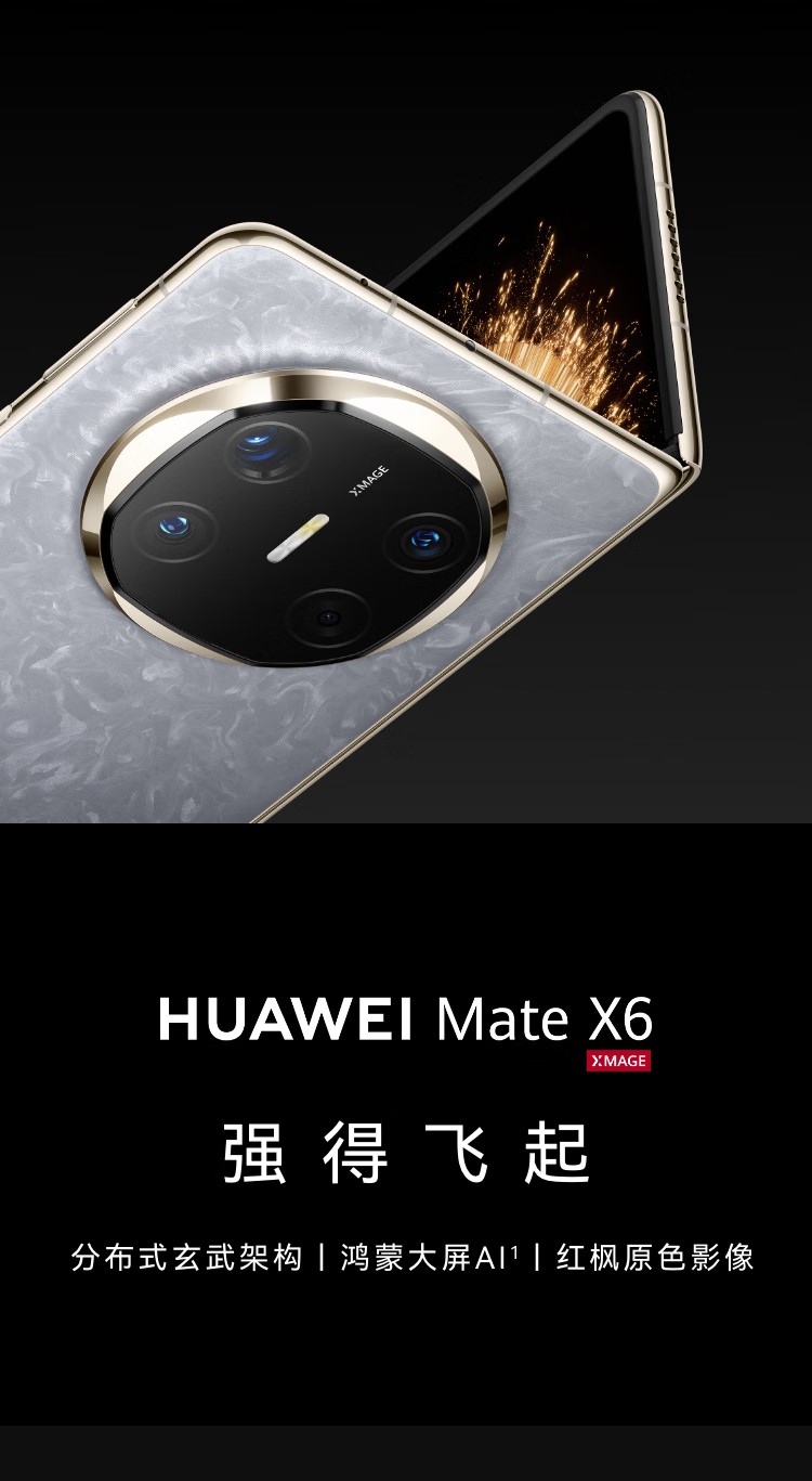 huawei mate x6