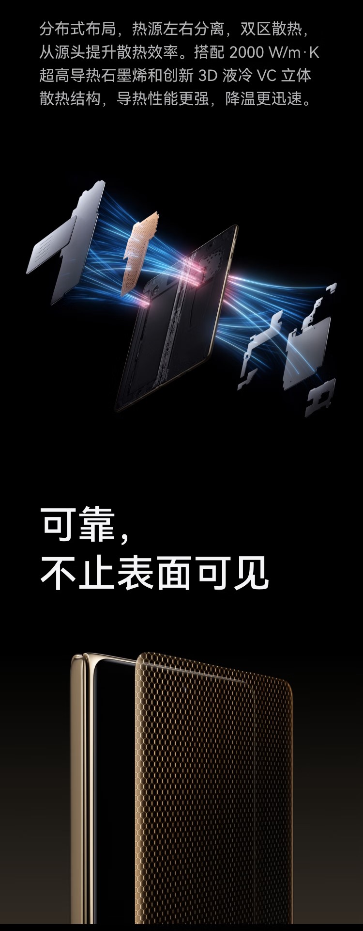 huawei mate x6