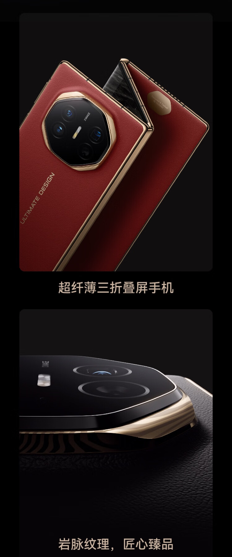 huawei mate xt