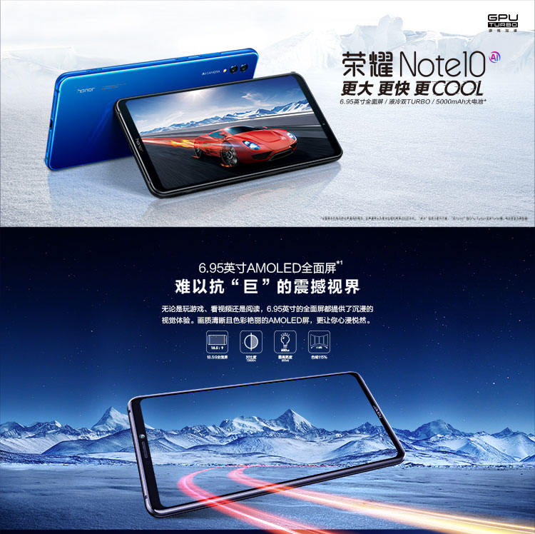 huawei honor note 10