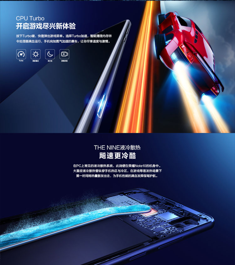 huawei honor note 10