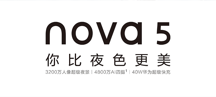 nova 5