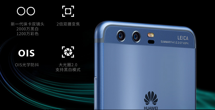 huawei p10