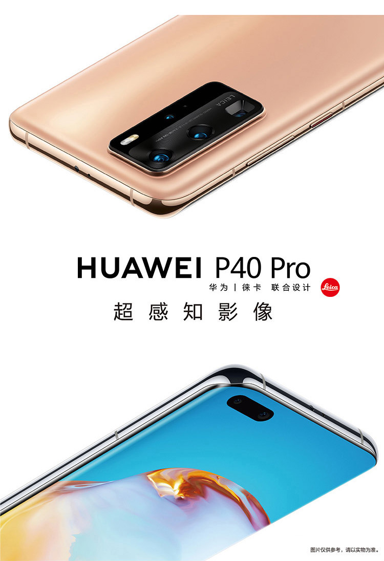 huawei p40 pro