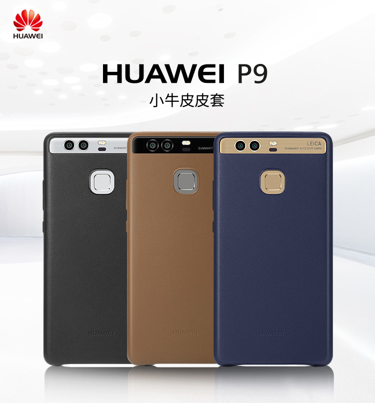 huawei original calfskin leather case