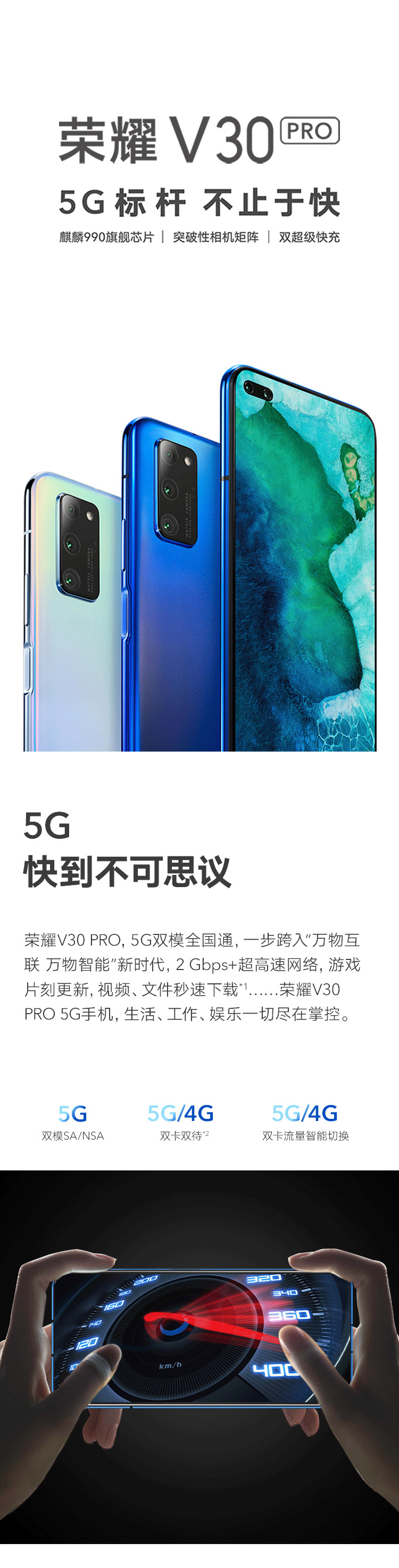 huawei v30 pro