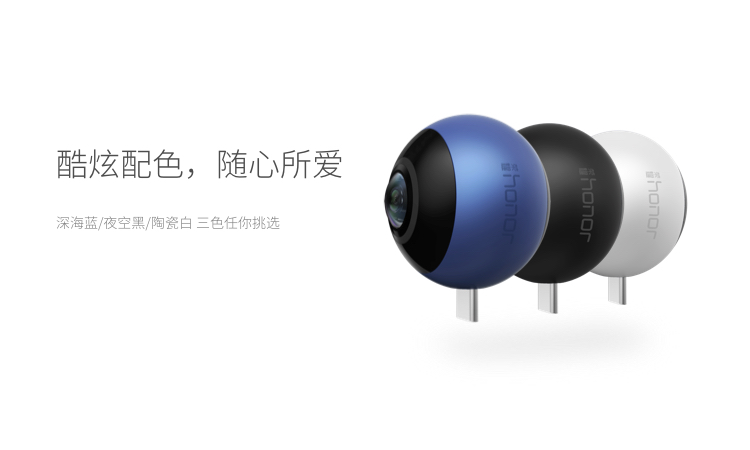 huawei vr camera