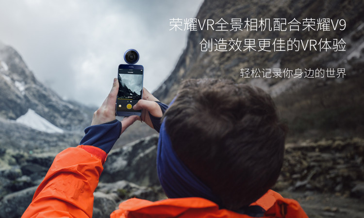 huawei vr camera