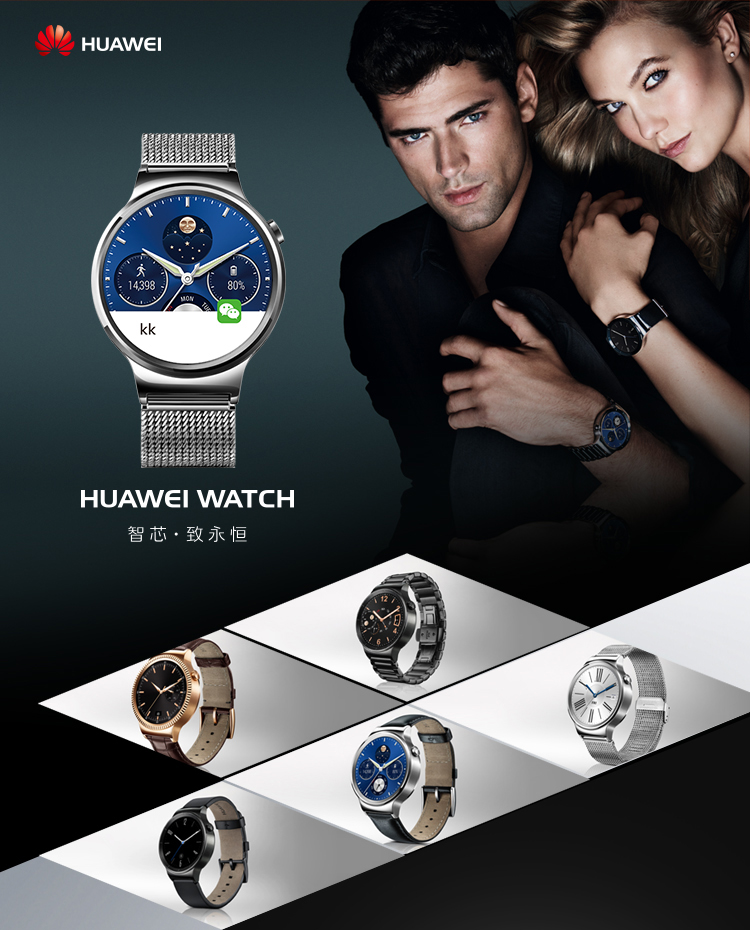 huawei watch