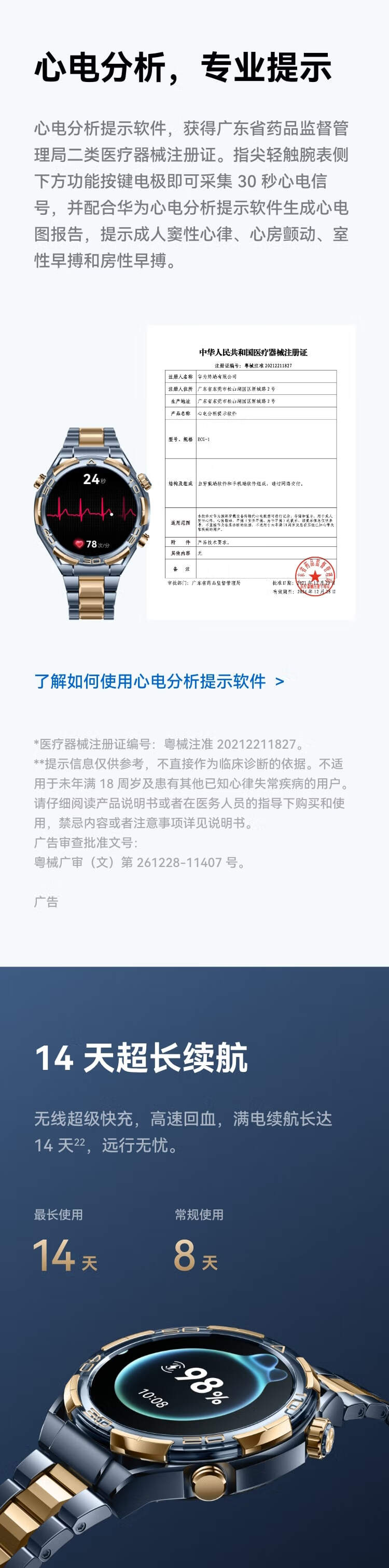 huawei watch