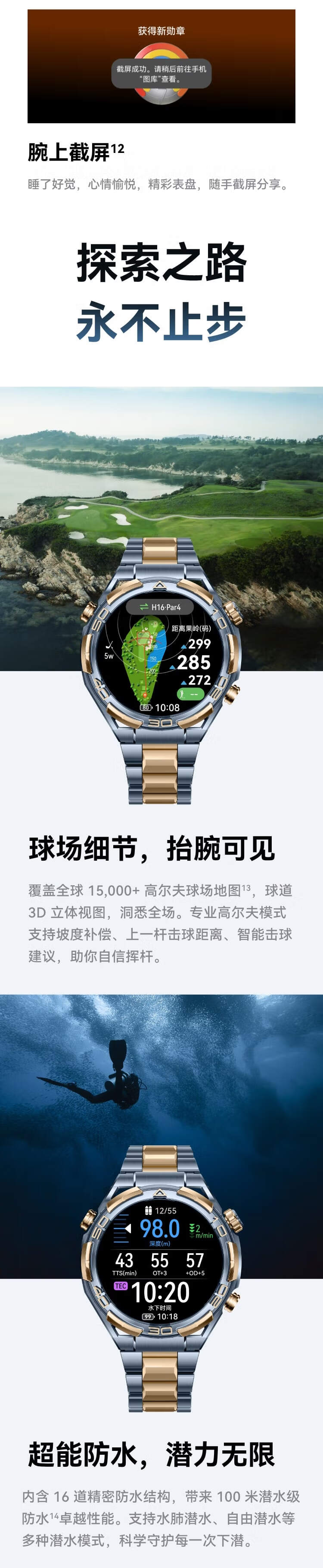 huawei watch