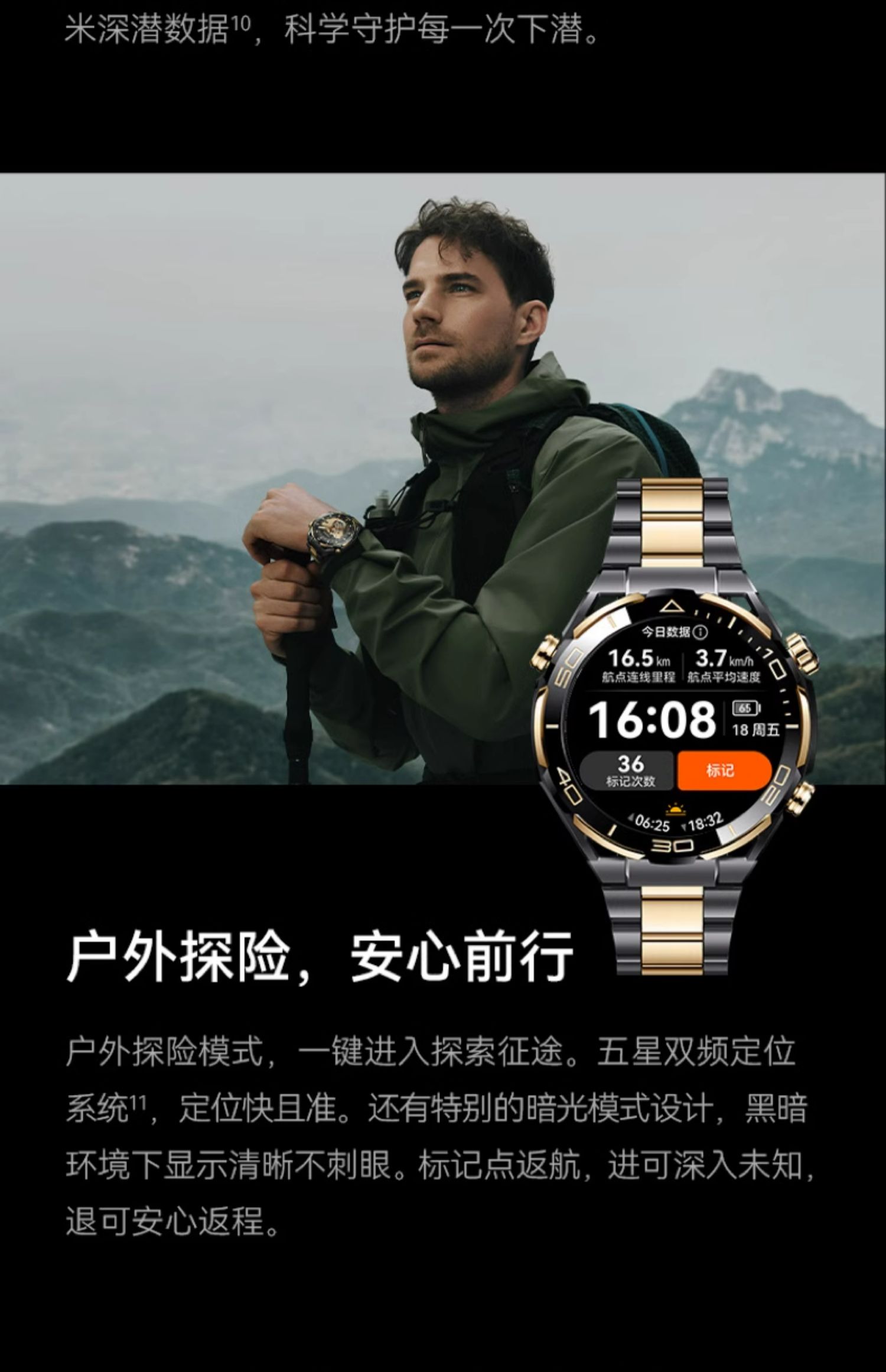 huawei watch