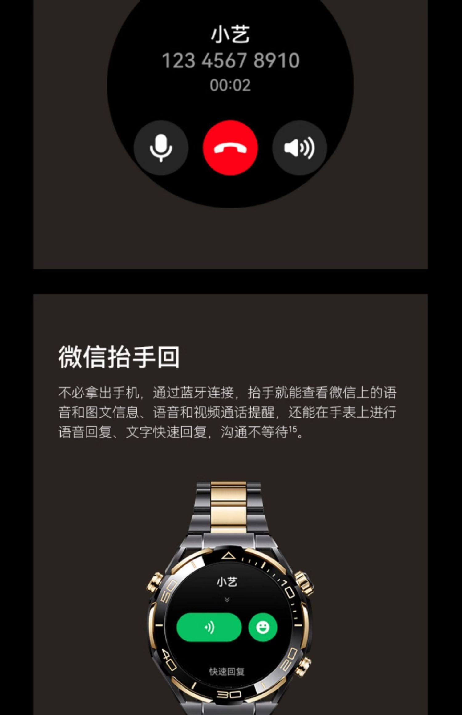 huawei watch