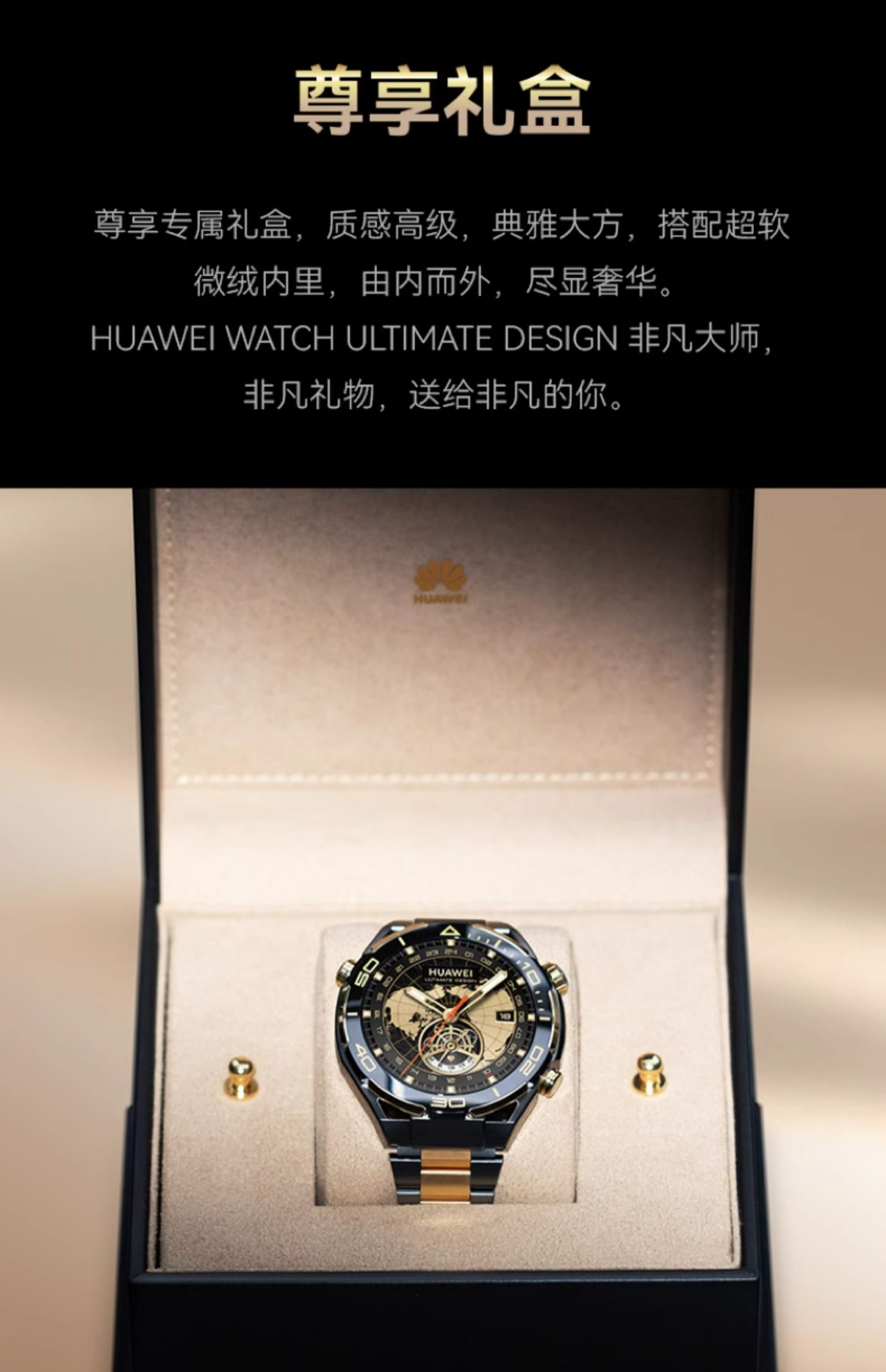 huawei watch