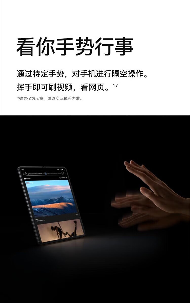 huawei mate x5