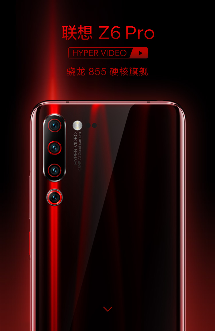 lenovo z6 pro