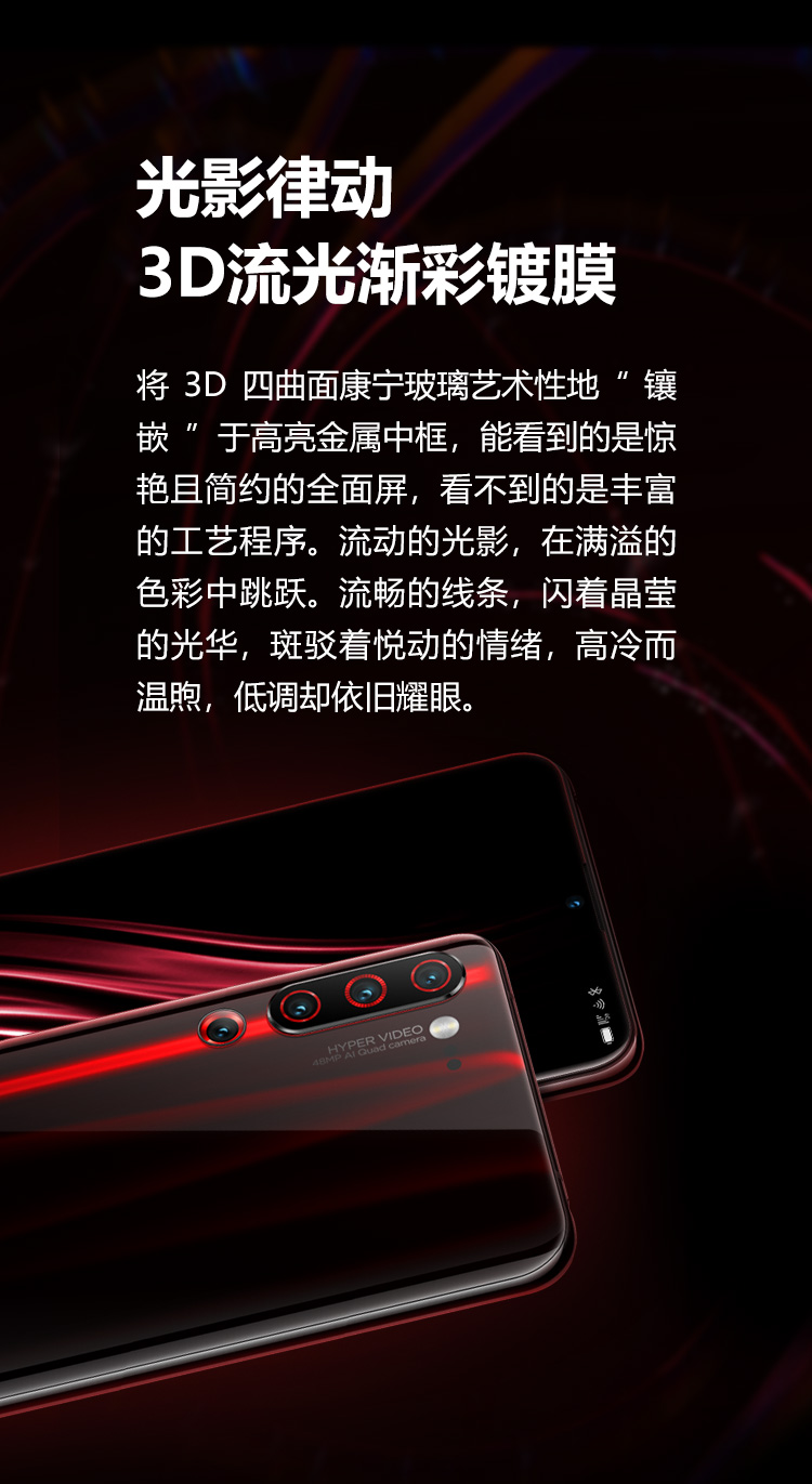 lenovo z6 pro