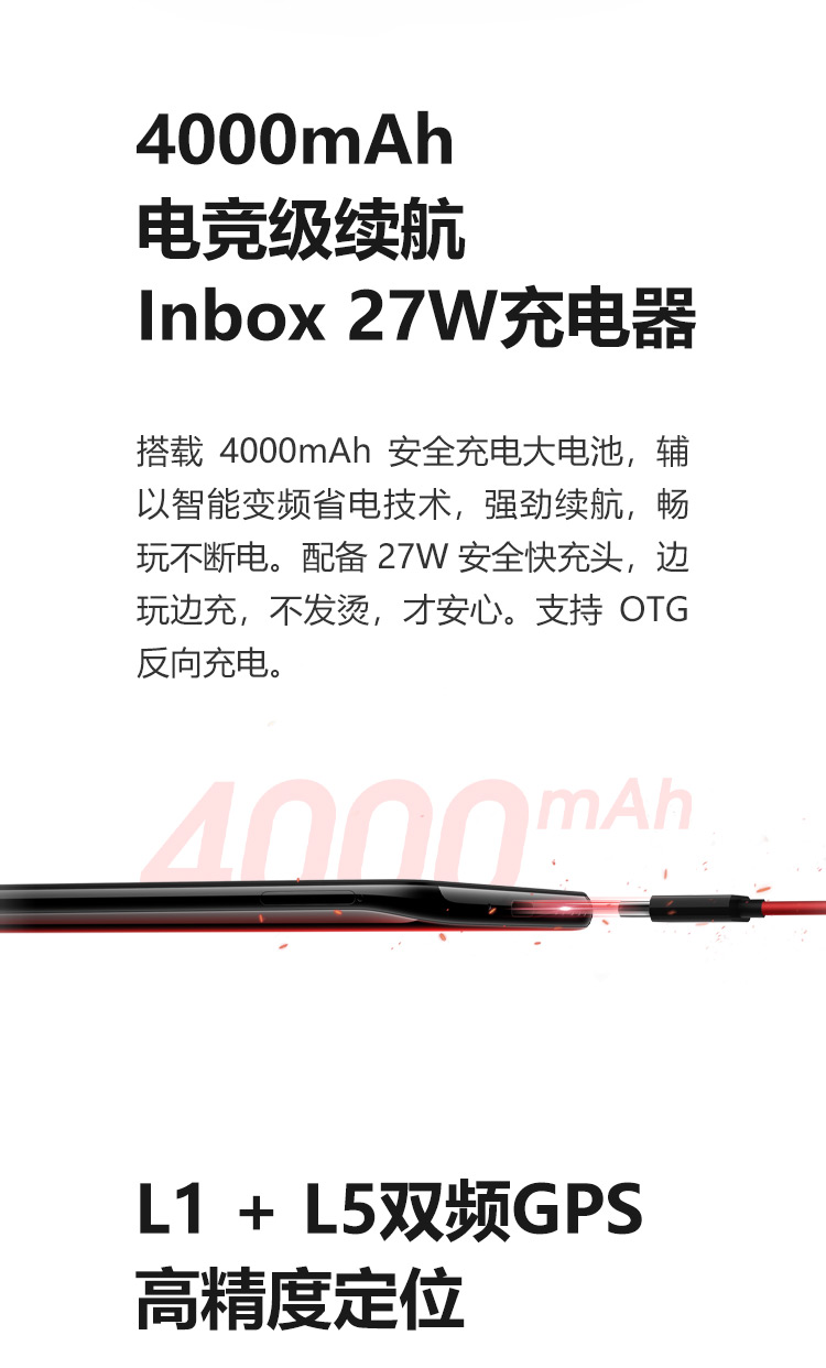 lenovo z6 pro