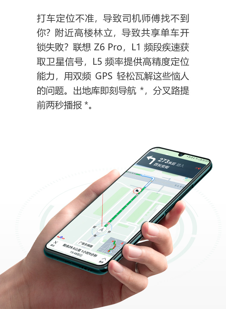 lenovo z6 pro