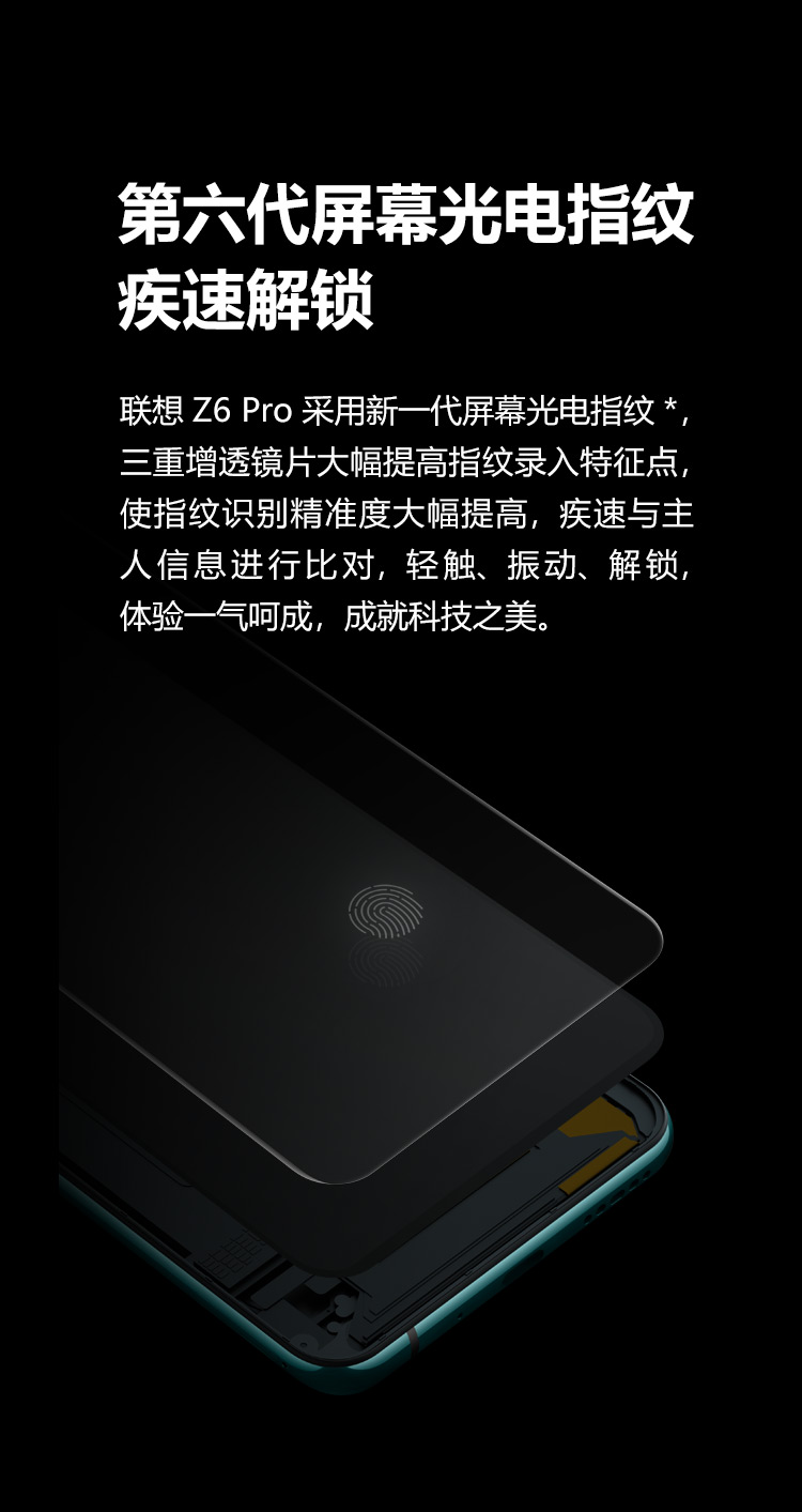 lenovo z6 pro