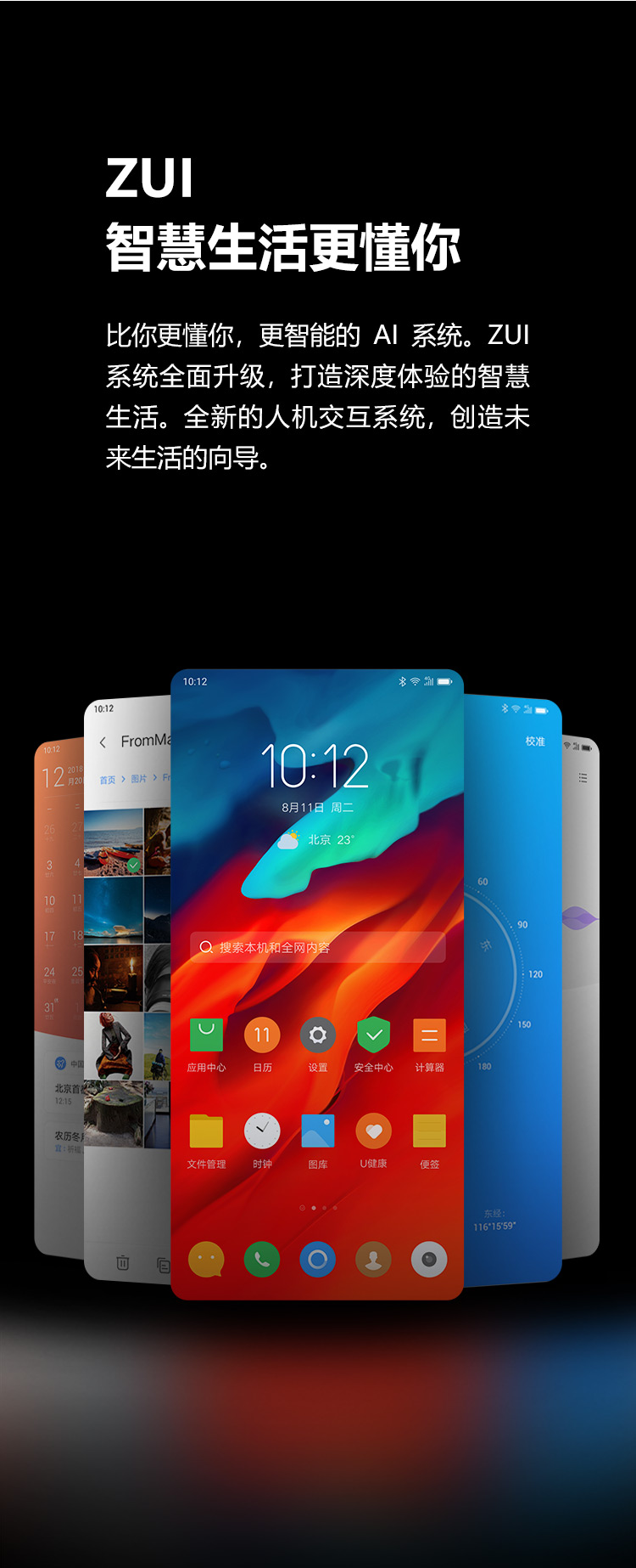 lenovo z6 pro