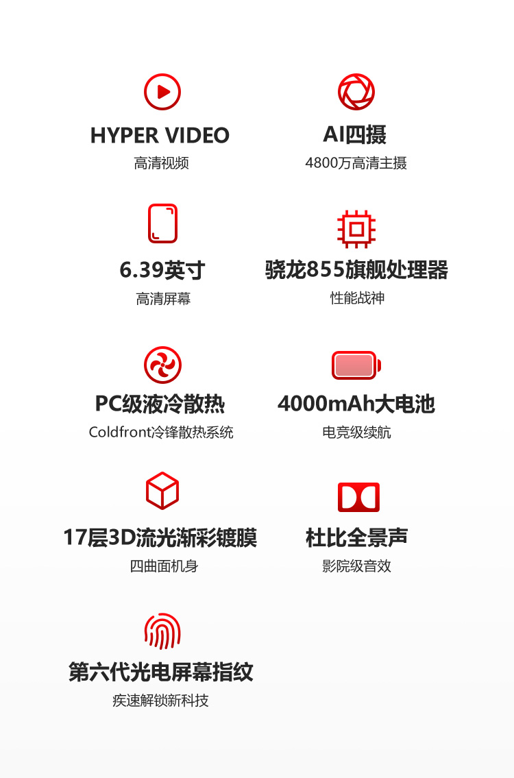 lenovo z6 pro