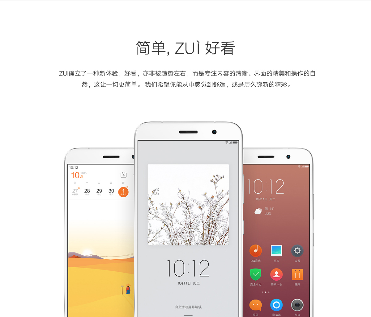 lenovo ZUK Z1