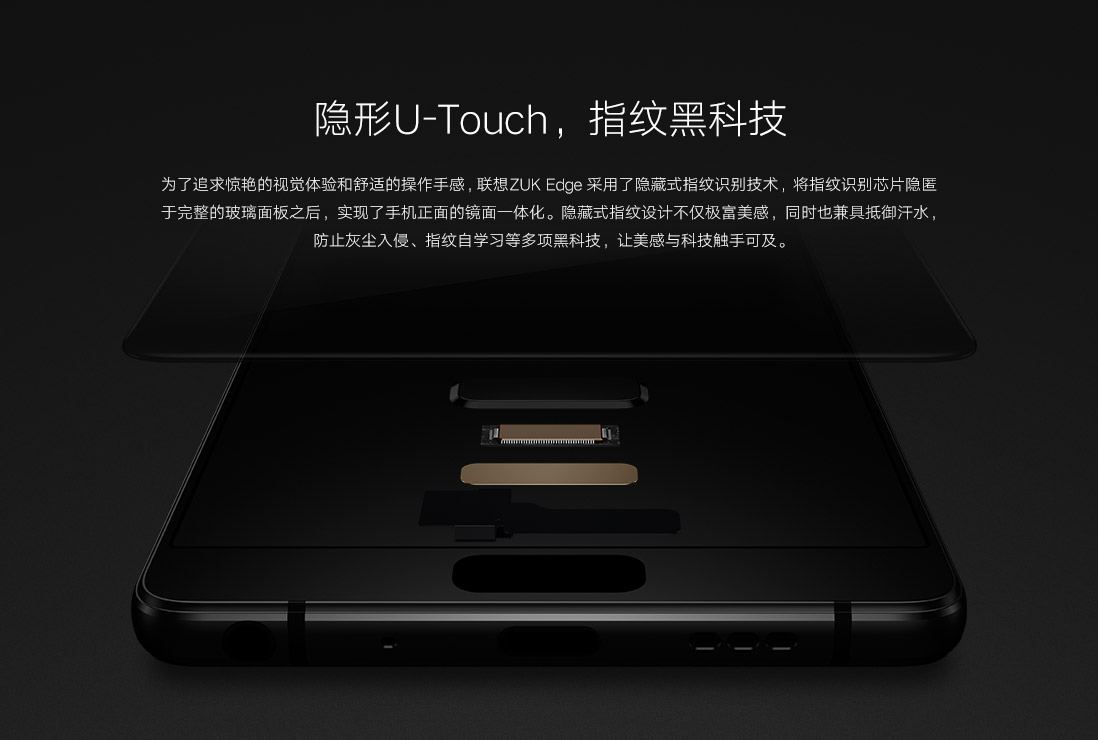 lenovo zuk edge