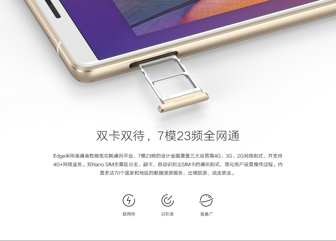 lenovo zuk edge