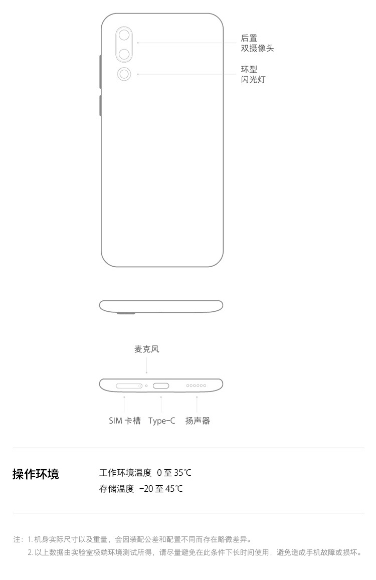 meizu 16s