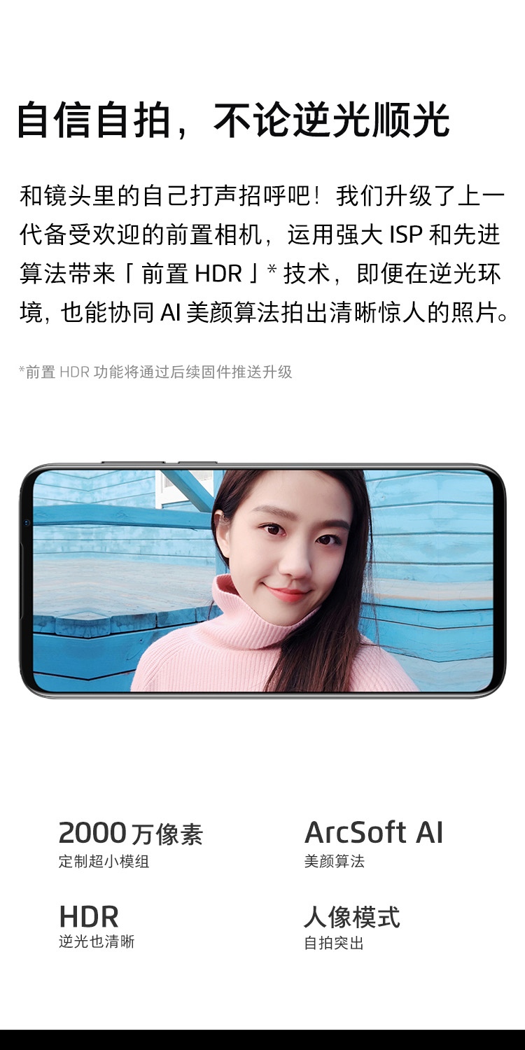 meizu 16s