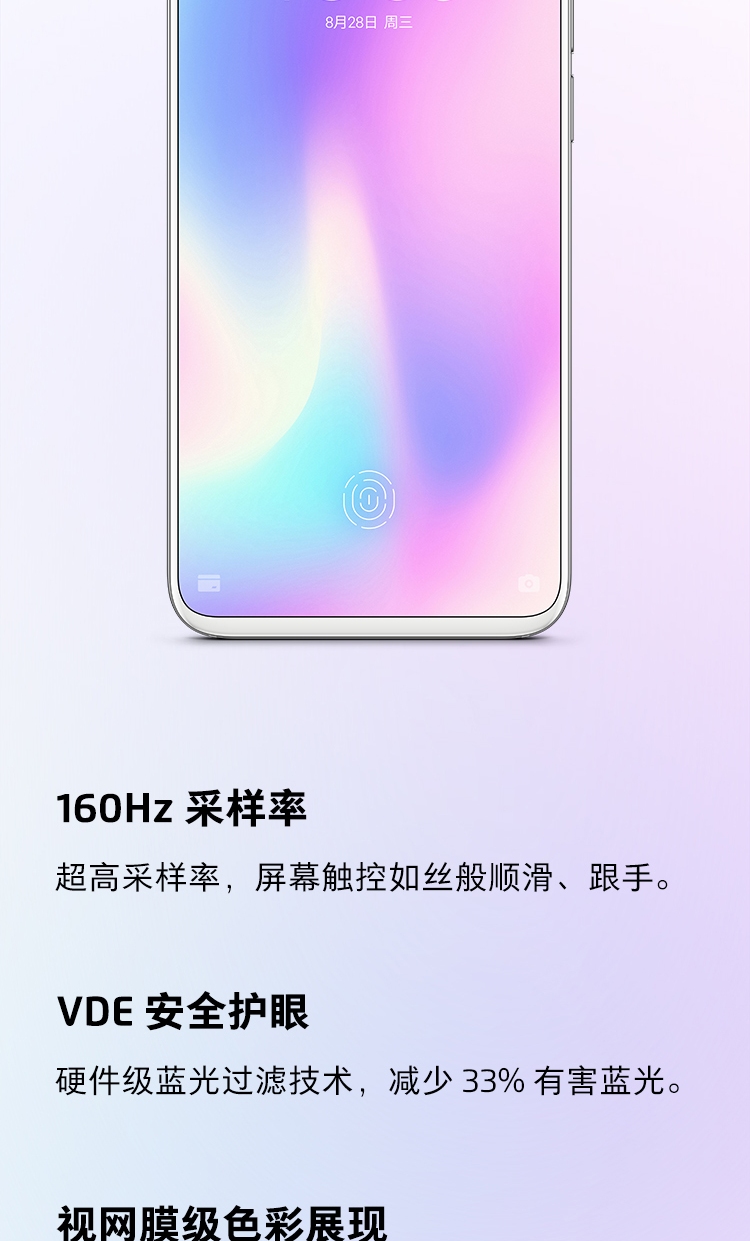 meizu 16s