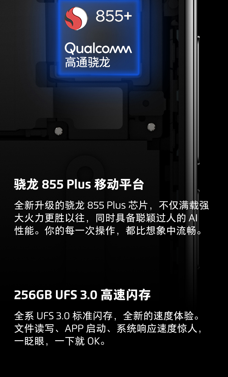 meizu 16s