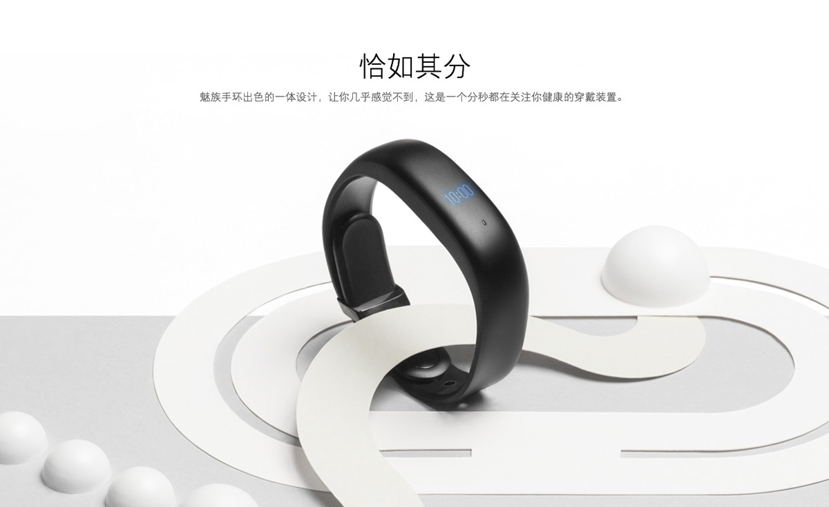 meizu bracelet