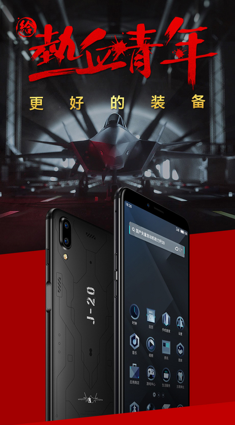 meizu e3