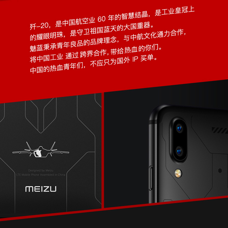 meizu e3