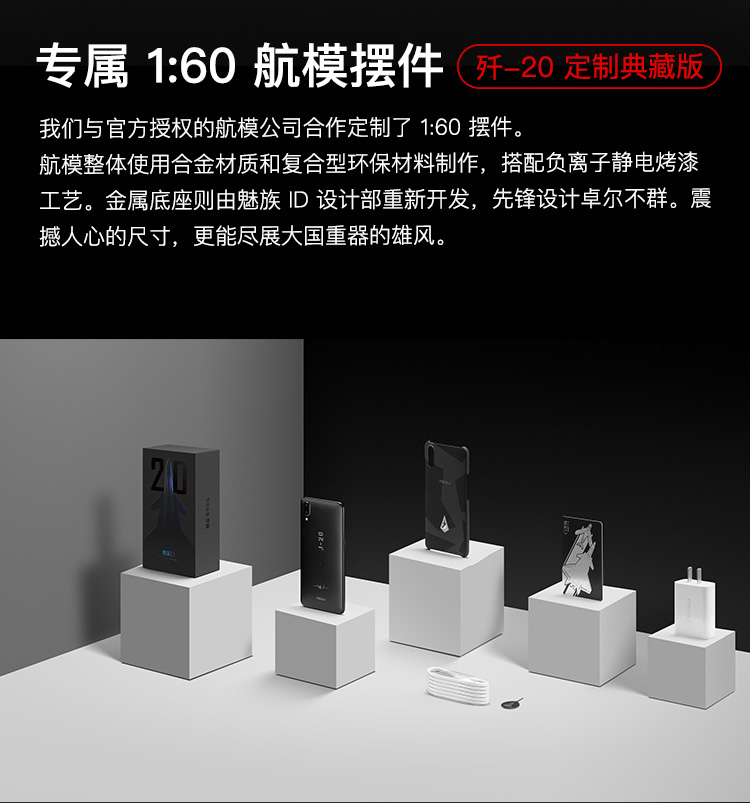 meizu e3