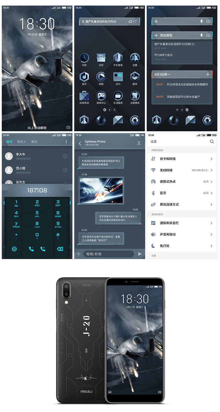 meizu e3