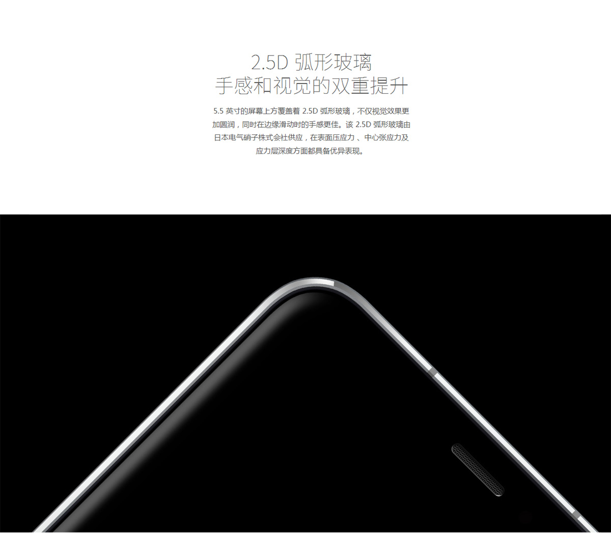 Meizu Metal