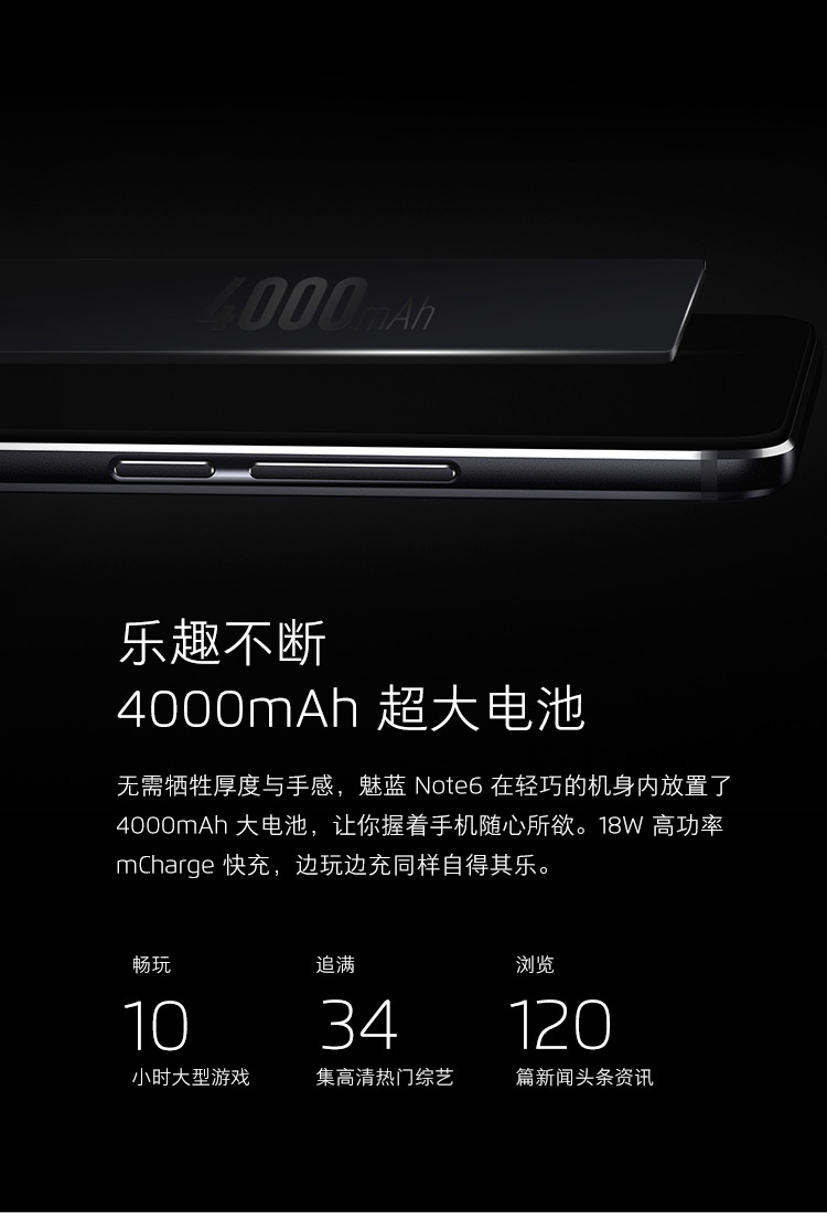 meizu m6 note