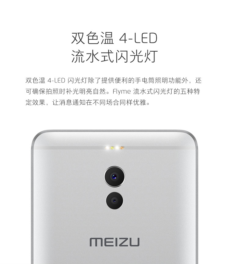 meizu m6 note