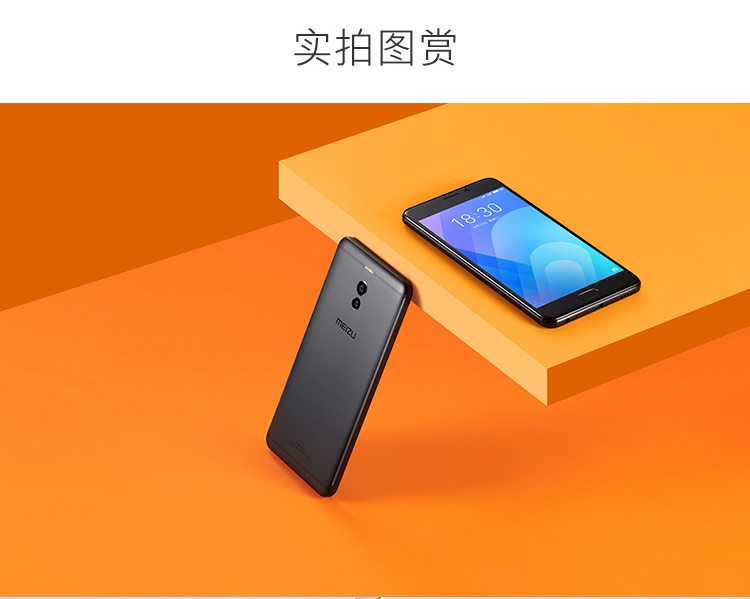 meizu m6 note