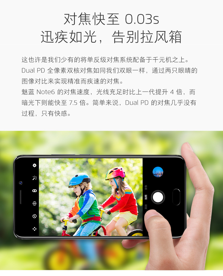 meizu m6 note