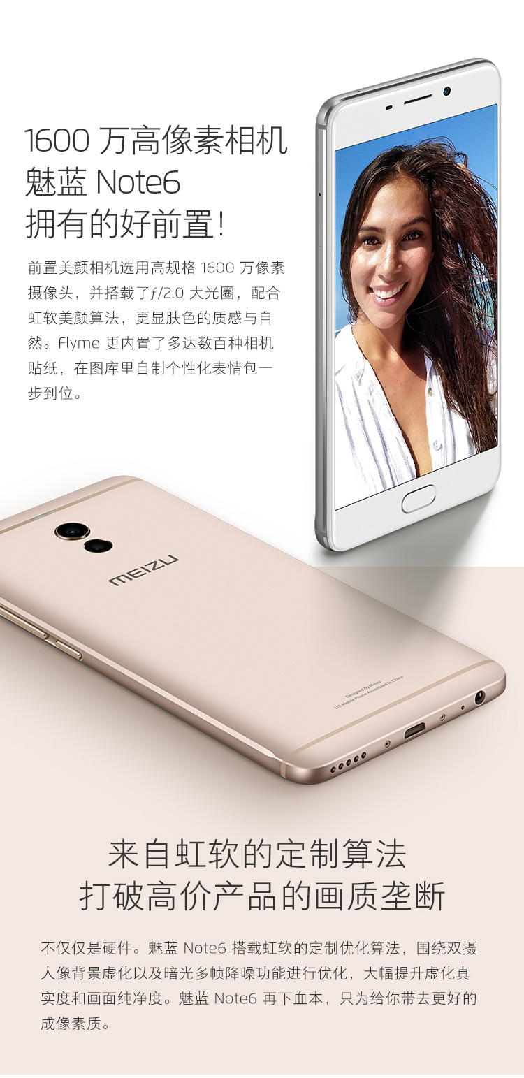 meizu m6 note