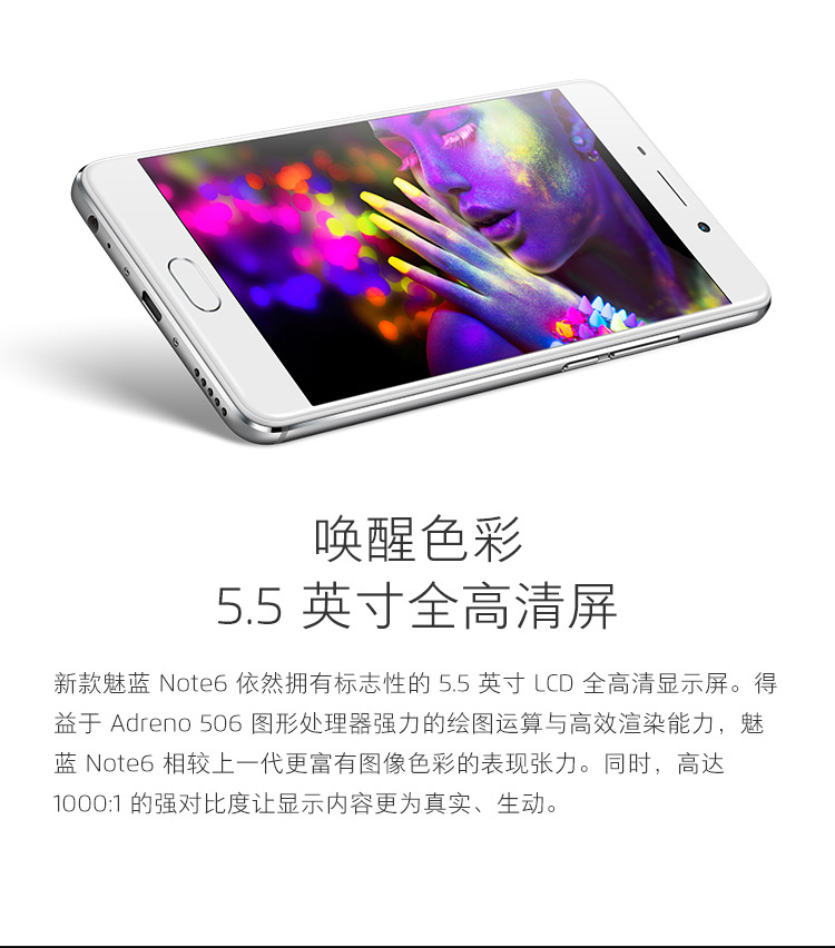 meizu m6 note