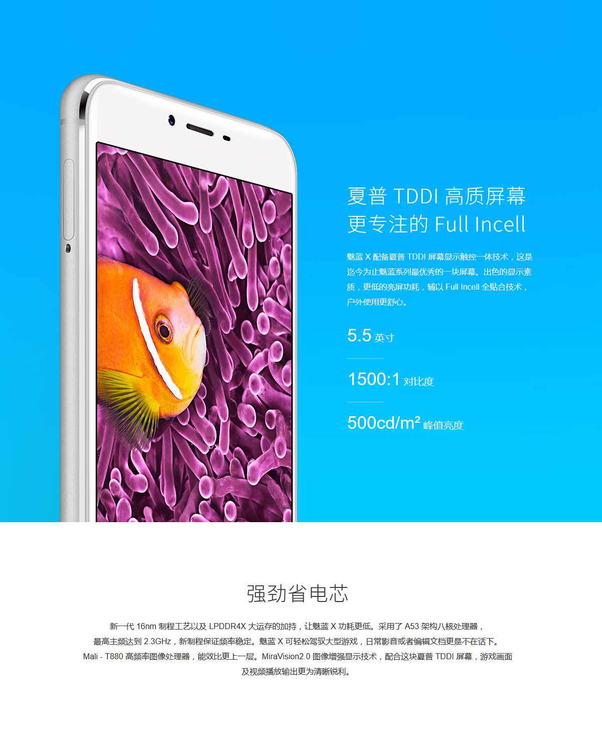 meizu x