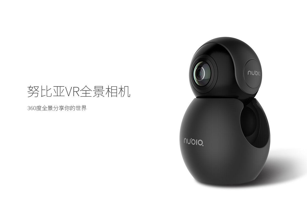 nubia vr camera