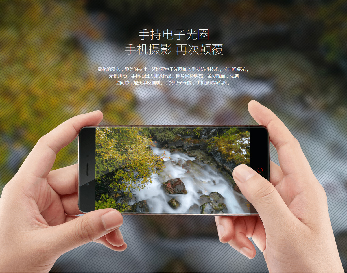 nubia z11