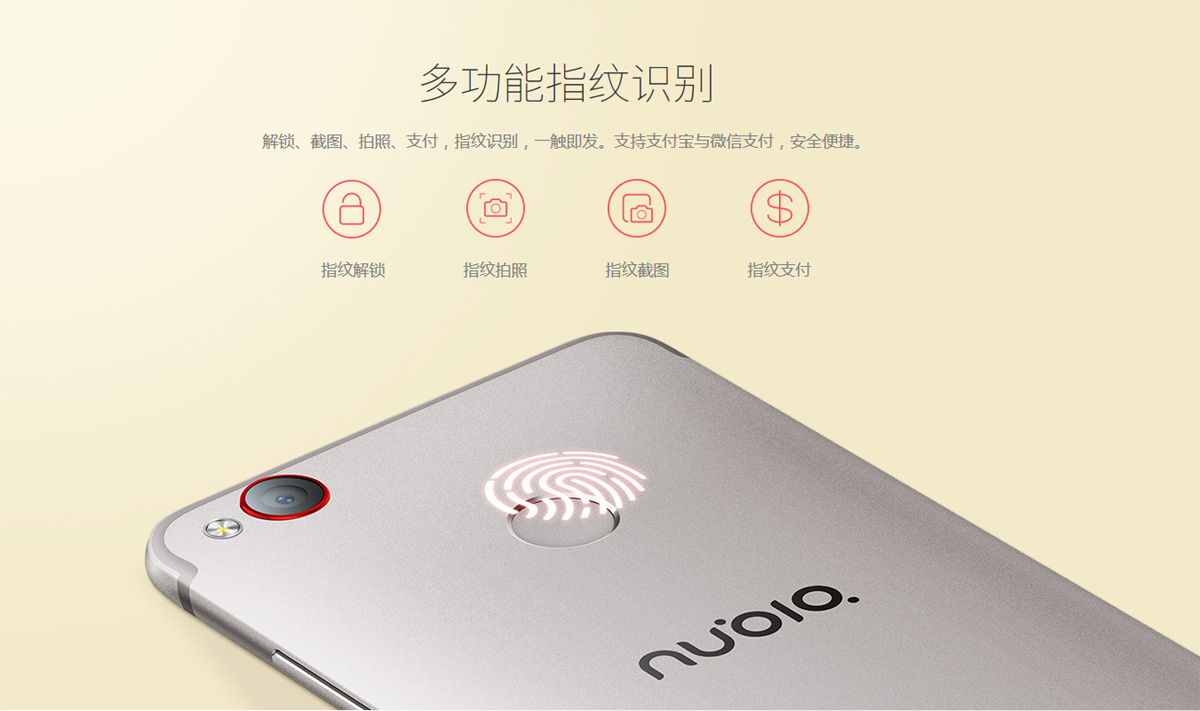 nubia z11 mini S