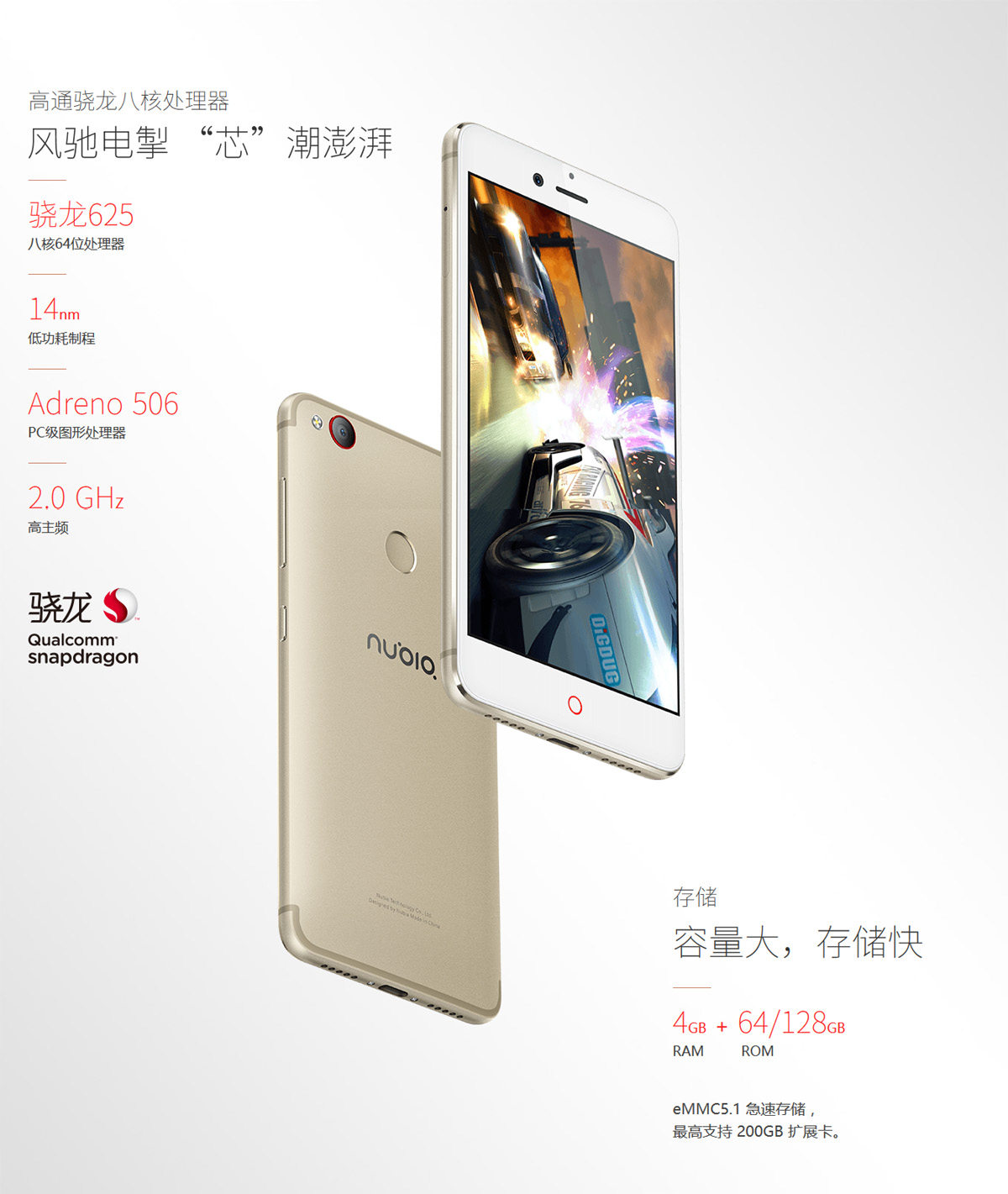 nubia z11 mini S